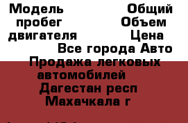  › Модель ­ bmw 1er › Общий пробег ­ 22 900 › Объем двигателя ­ 1 600 › Цена ­ 950 000 - Все города Авто » Продажа легковых автомобилей   . Дагестан респ.,Махачкала г.